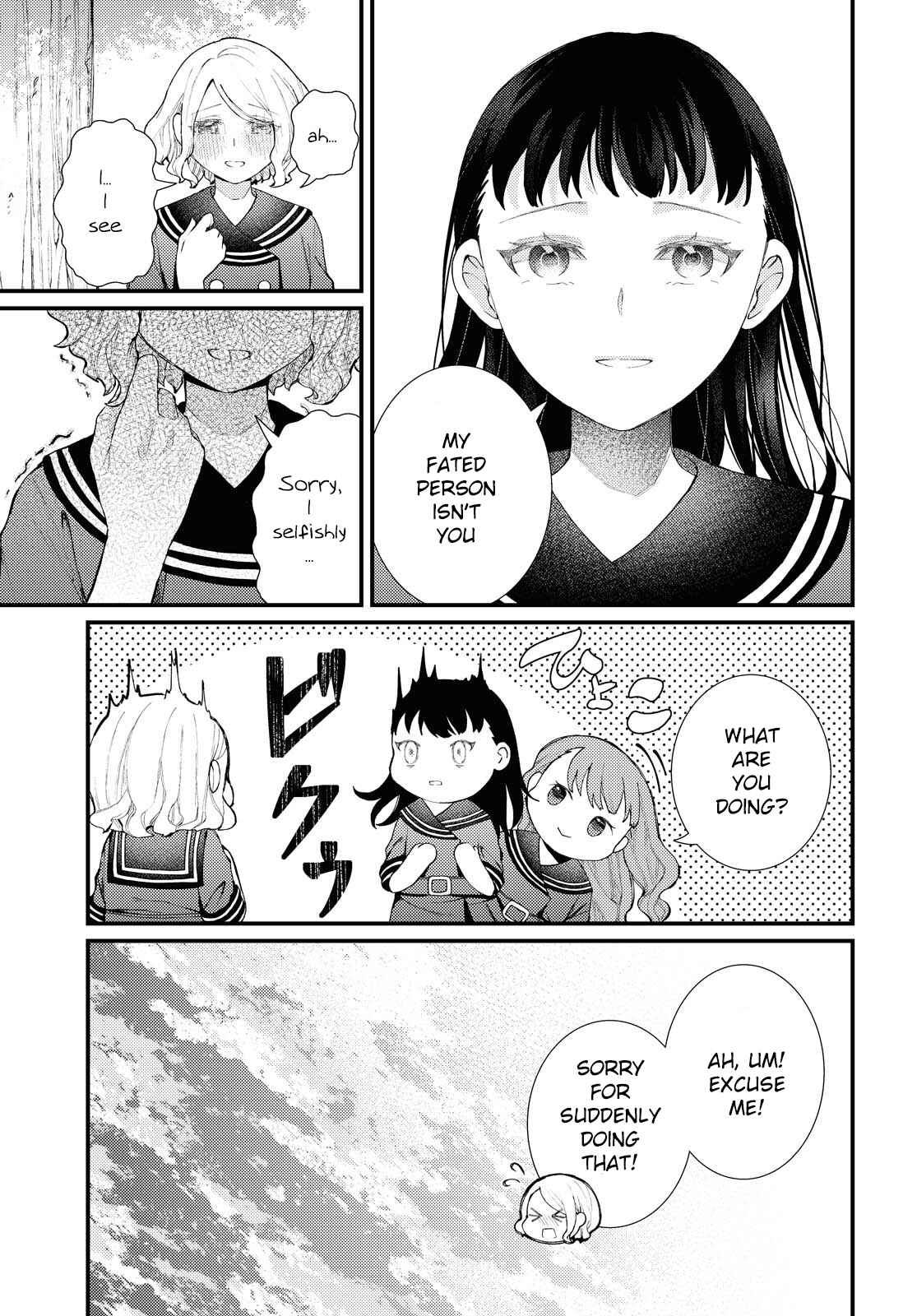 Page 15 Chapter Unknown_ee6a Anata To Watashi Wo Tsunagu Mono