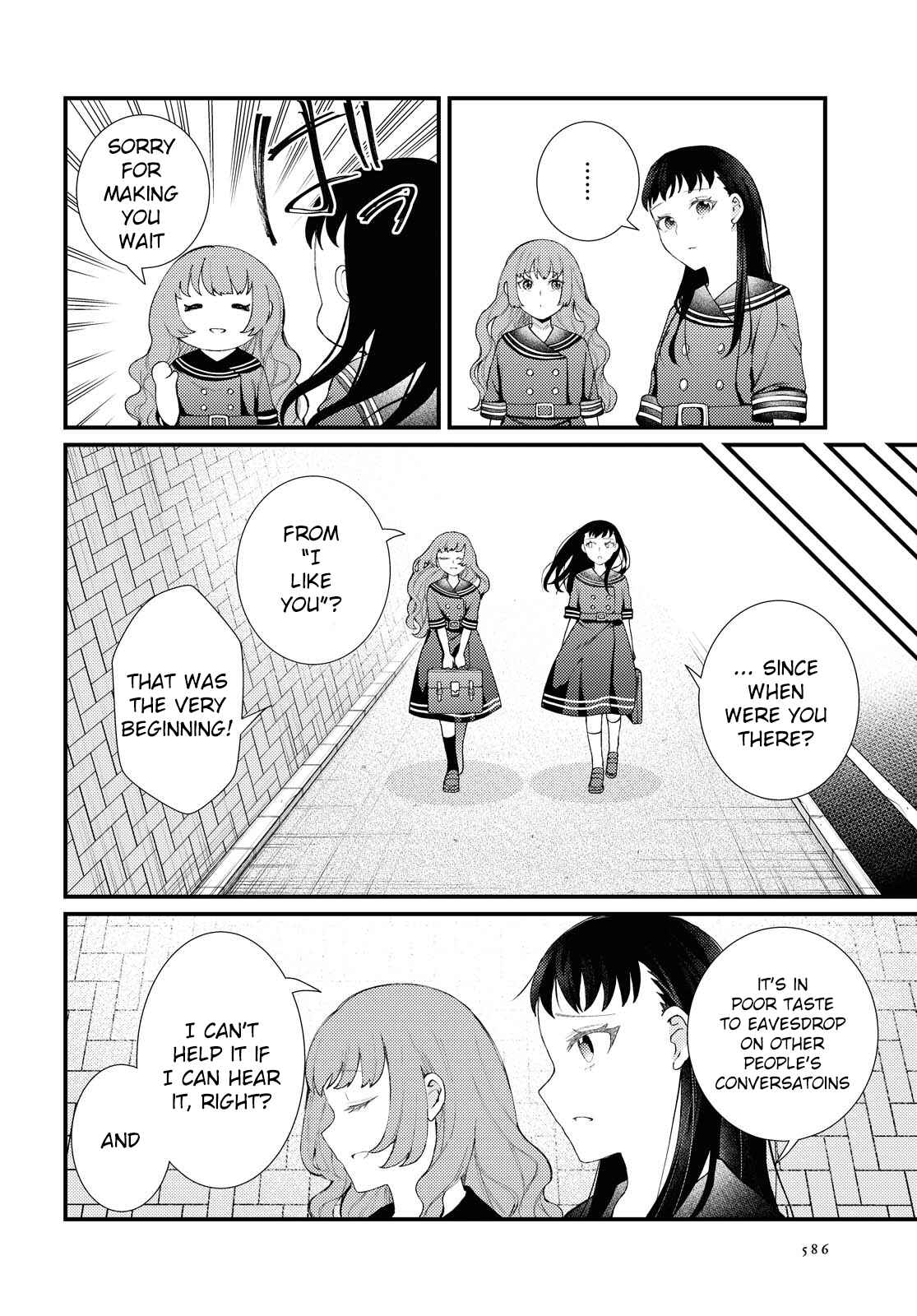 Page 16 Chapter Unknown_ee6a Anata To Watashi Wo Tsunagu Mono