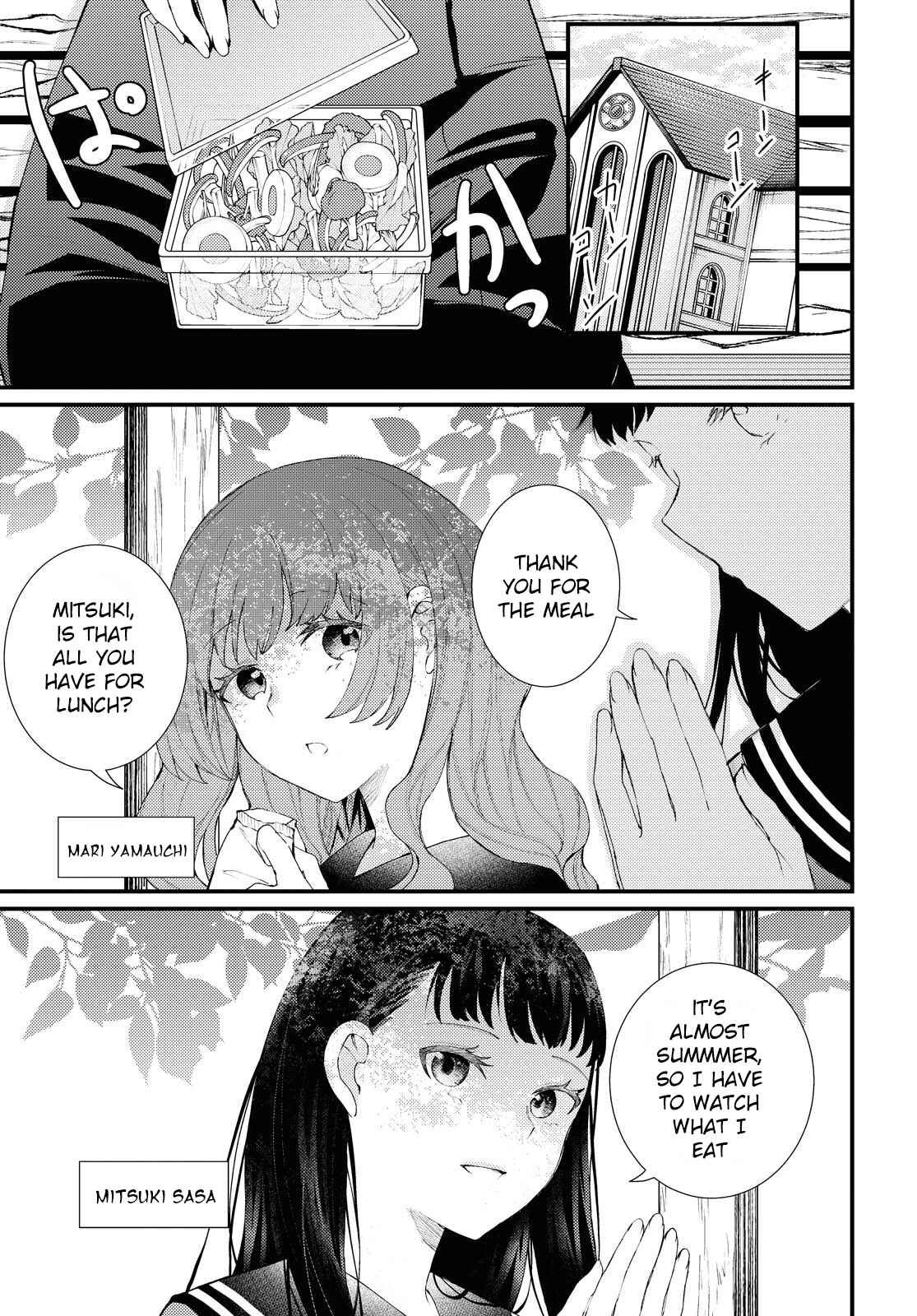 Page 3 Chapter Unknown_ee6a Anata To Watashi Wo Tsunagu Mono