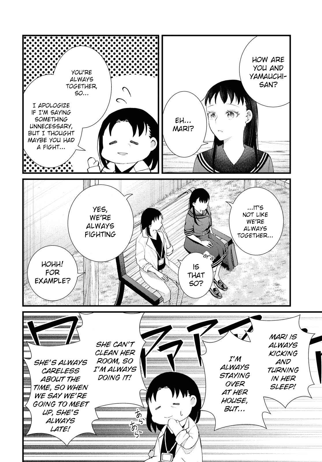 Page 30 Chapter Unknown_ee6a Anata To Watashi Wo Tsunagu Mono