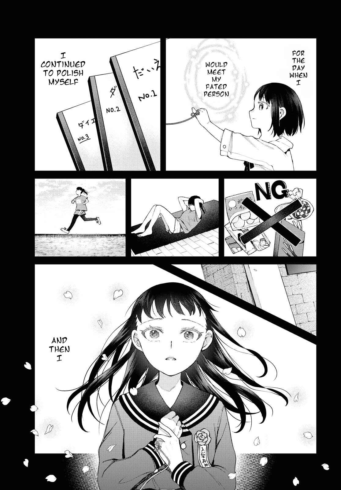 Page 7 Chapter Unknown_ee6a Anata To Watashi Wo Tsunagu Mono