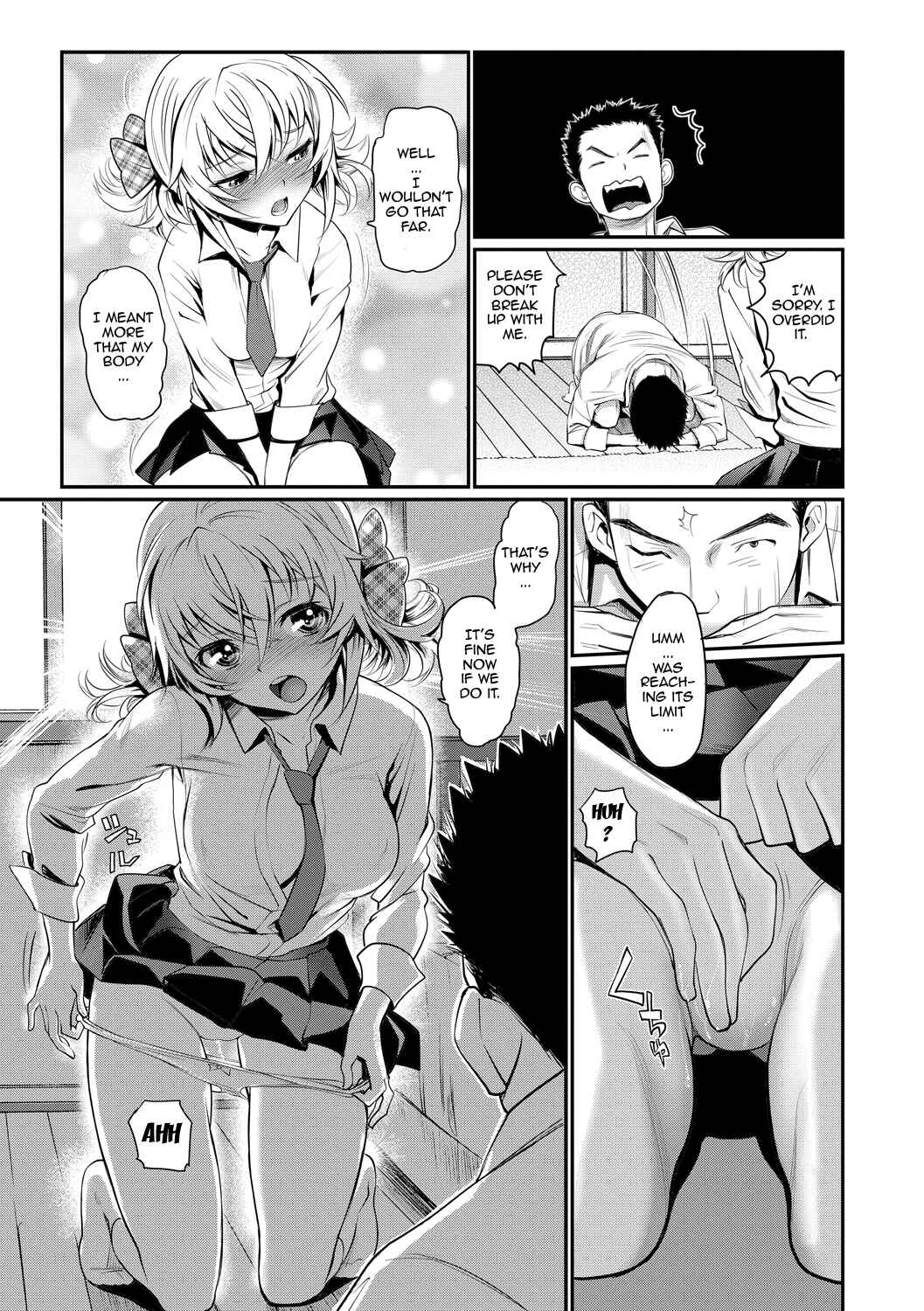 Page 9 Chapter 8 Junjou Shoujo Et Cetera