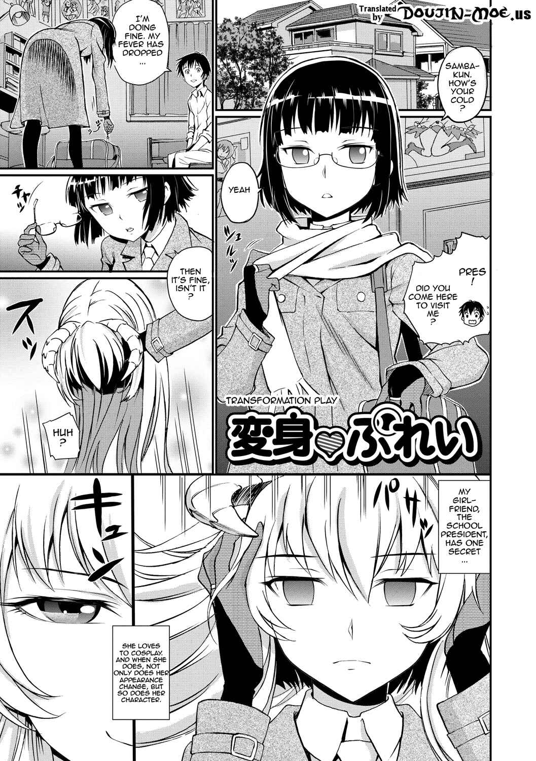Page 1 Chapter 6 Junjou Shoujo Et Cetera