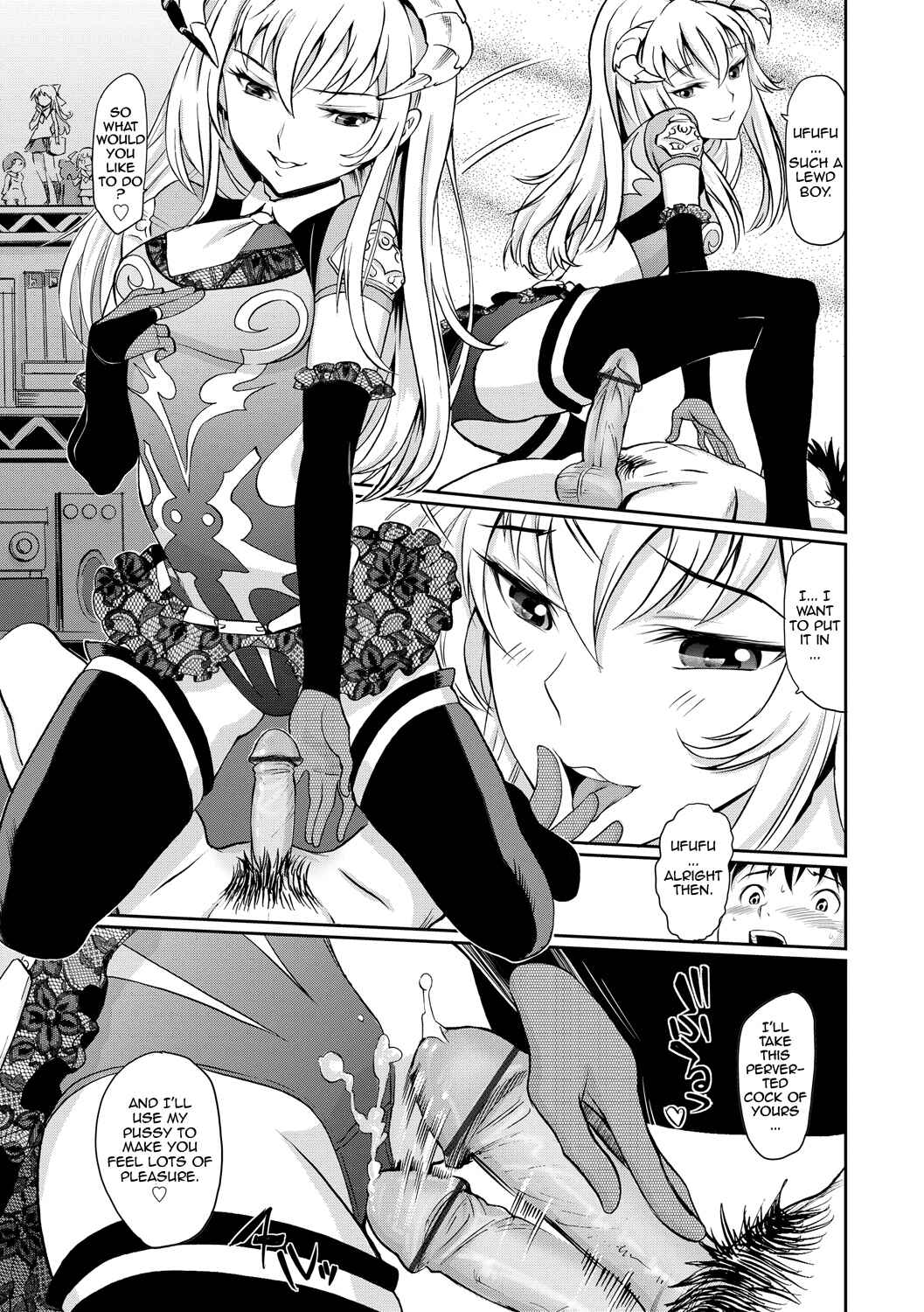 Page 5 Chapter 6 Junjou Shoujo Et Cetera