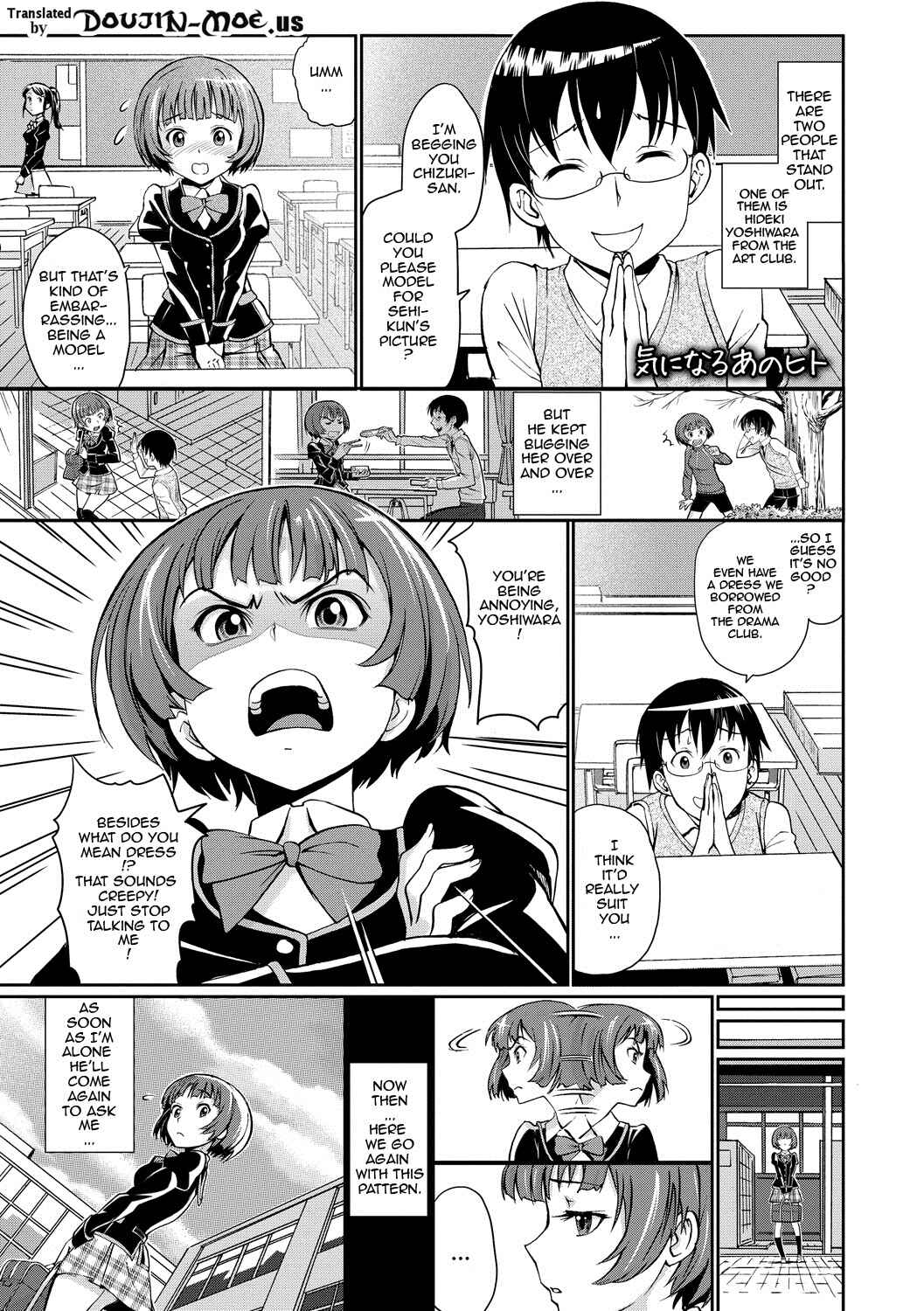 Page 1 Chapter 10 Junjou Shoujo Et Cetera