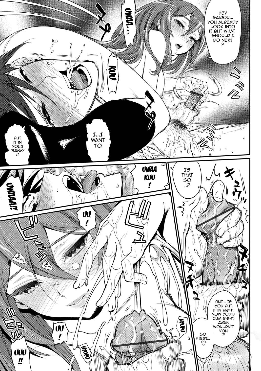 Page 3 Chapter 11 Junjou Shoujo Et Cetera