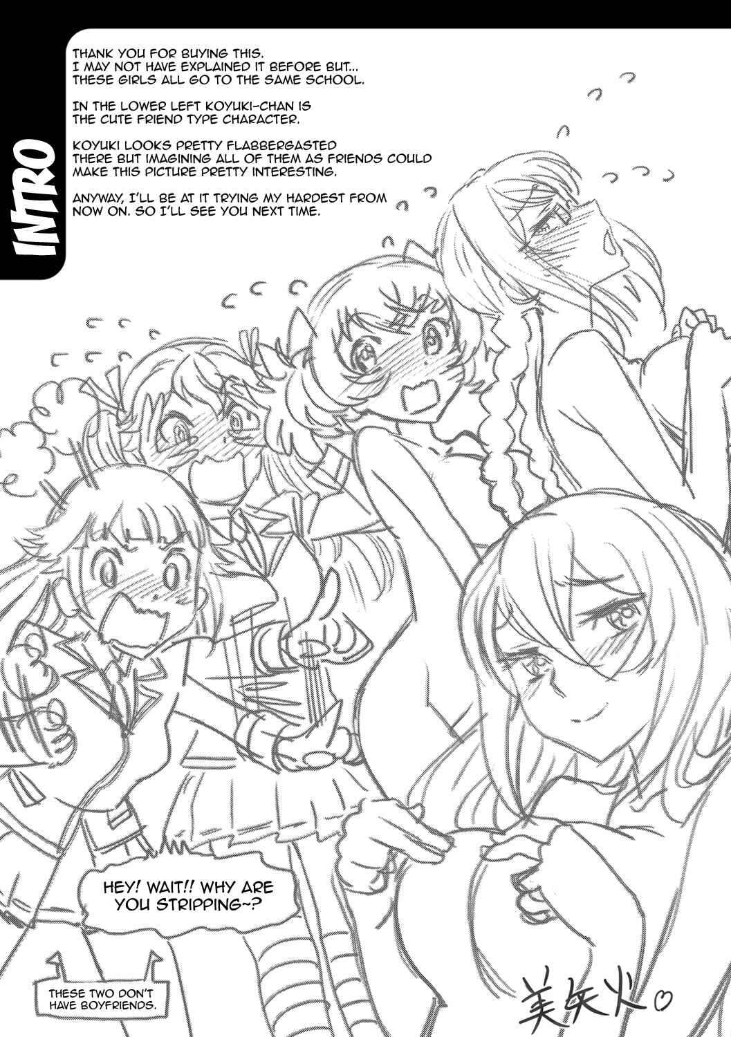 Page 7 Chapter 11 Junjou Shoujo Et Cetera