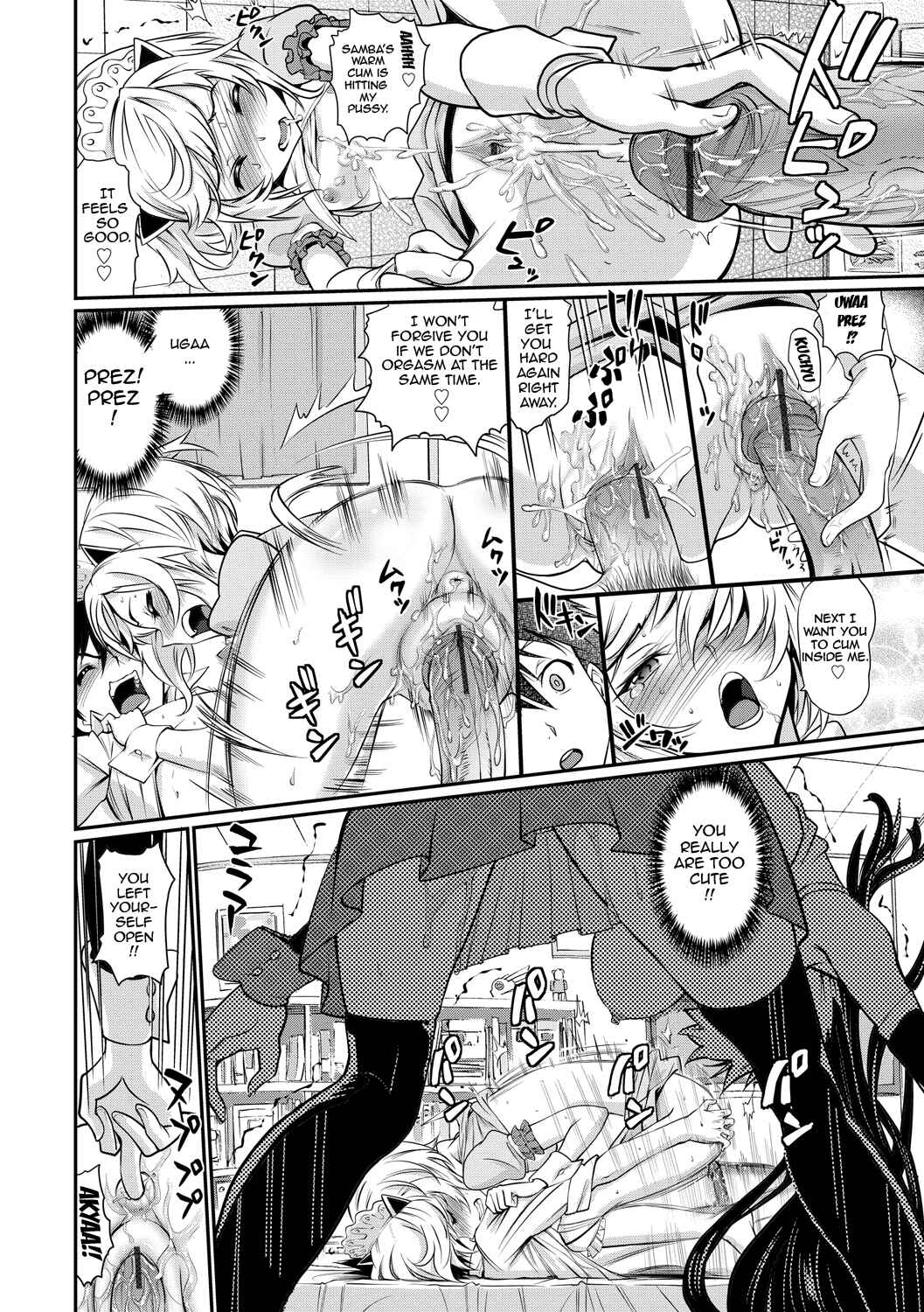 Page 14 Chapter 7 Junjou Shoujo Et Cetera