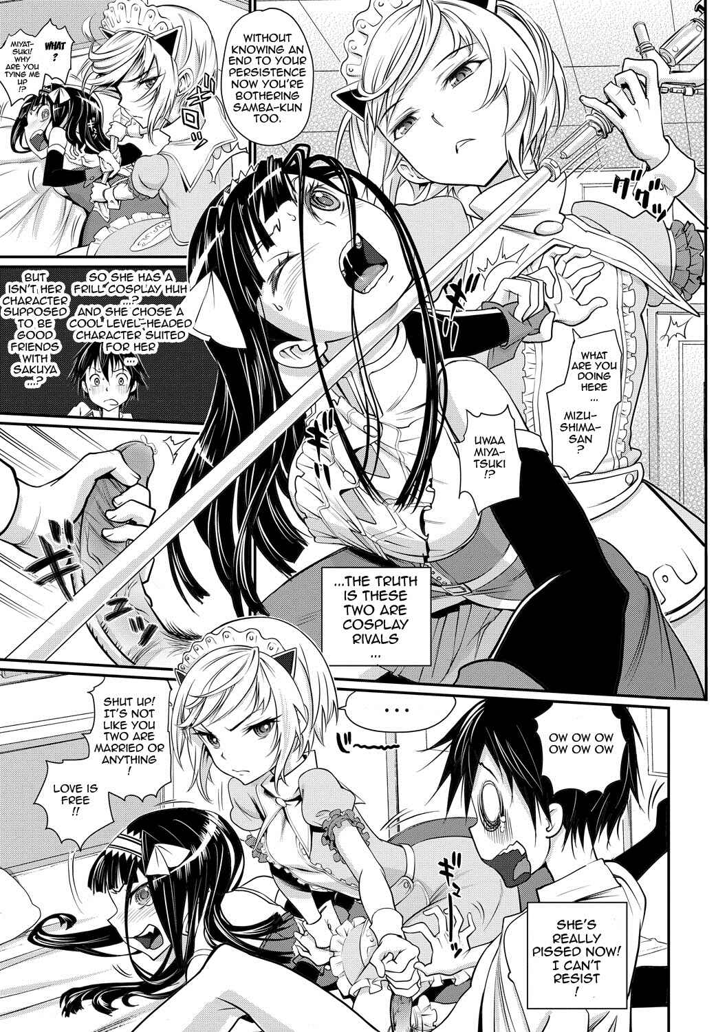 Page 7 Chapter 7 Junjou Shoujo Et Cetera