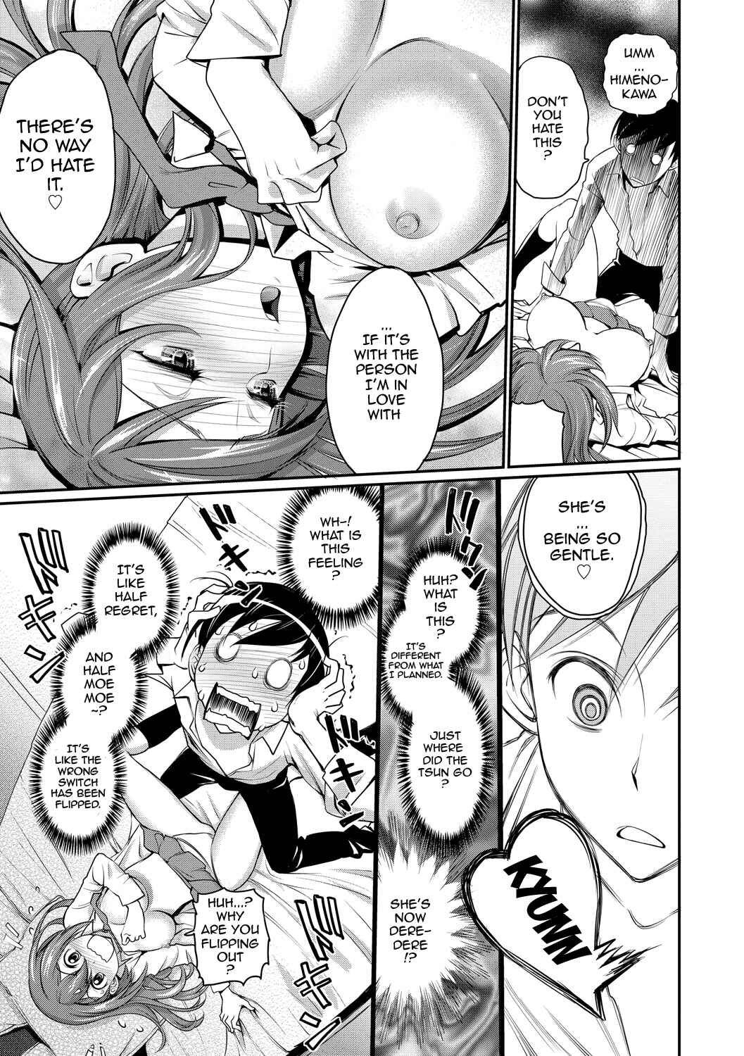 Page 15 Chapter 1 Junjou Shoujo Et Cetera