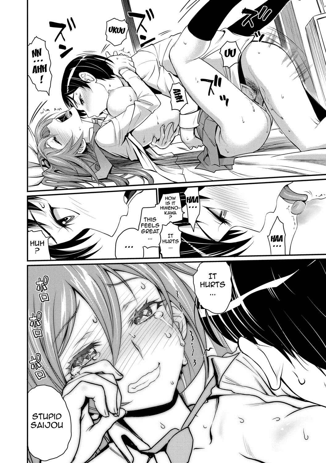 Page 18 Chapter 1 Junjou Shoujo Et Cetera