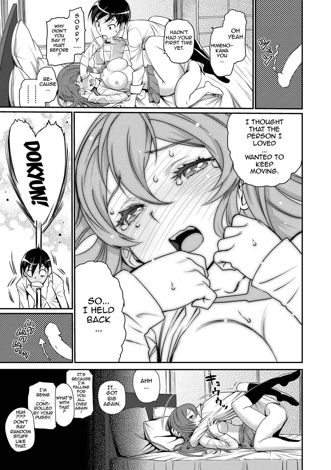 Page 19 Chapter 1 Junjou Shoujo Et Cetera