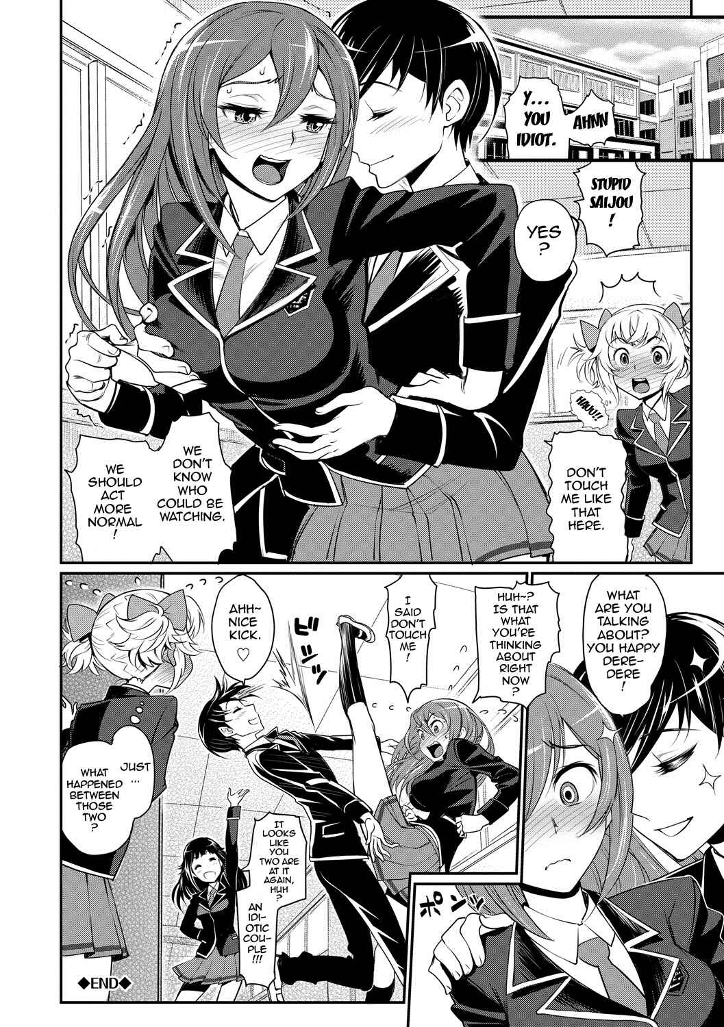 Page 24 Chapter 1 Junjou Shoujo Et Cetera