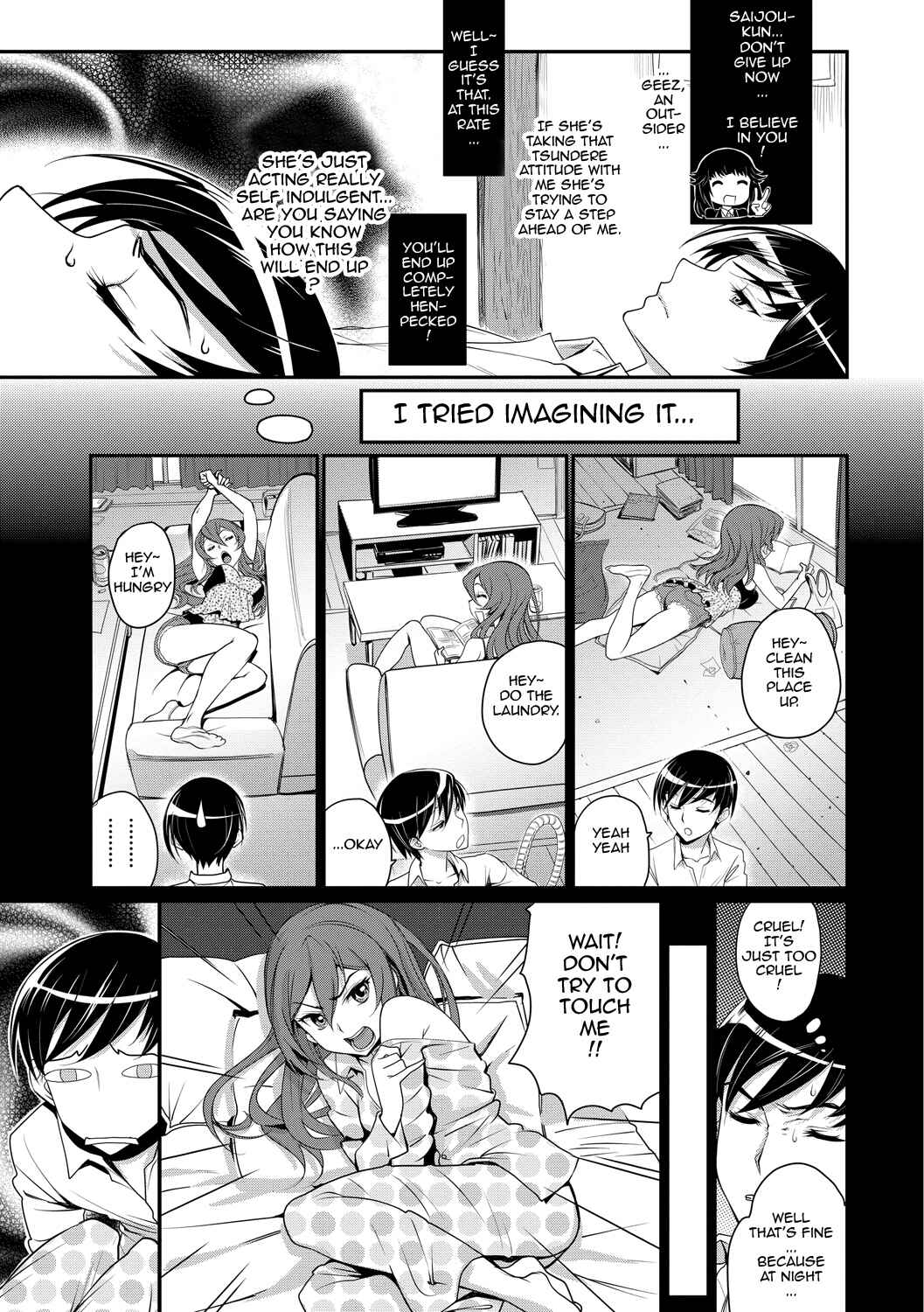 Page 7 Chapter 1 Junjou Shoujo Et Cetera