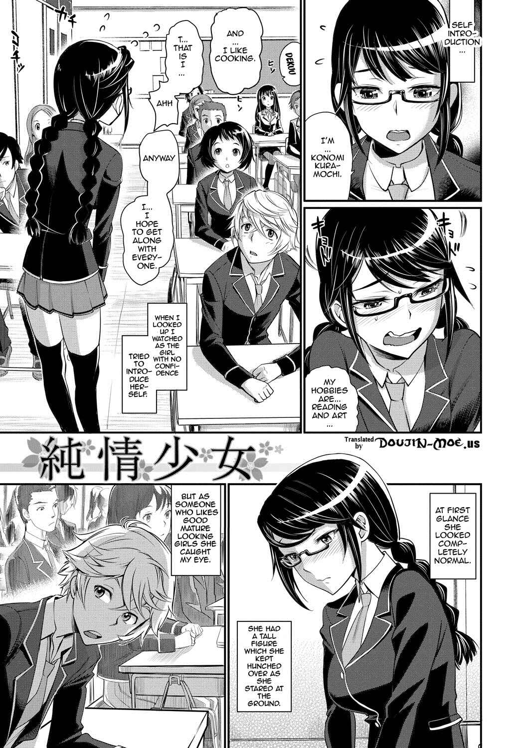 Page 1 Chapter 5 Junjou Shoujo Et Cetera