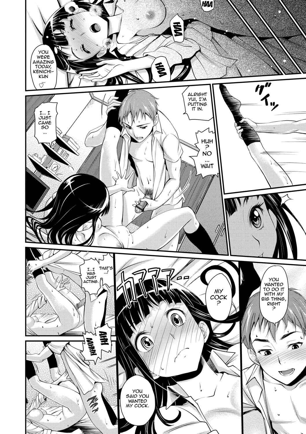 Page 14 Chapter 2 Junjou Shoujo Et Cetera