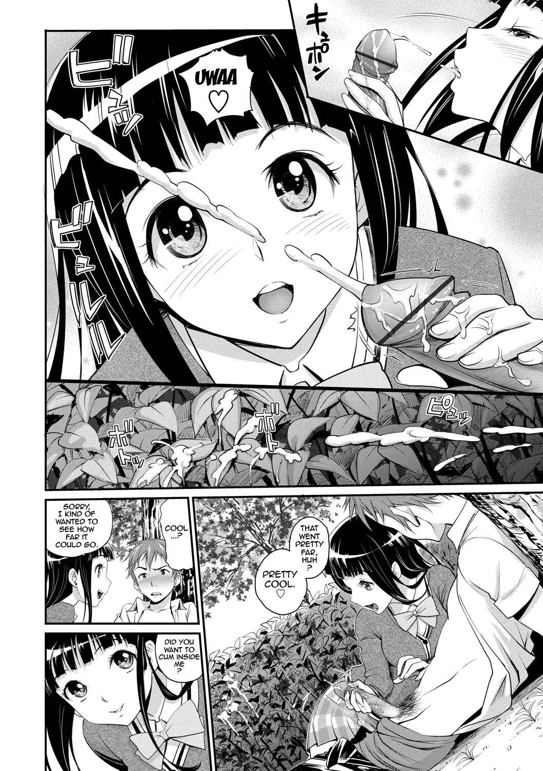 Page 6 Chapter 2 Junjou Shoujo Et Cetera