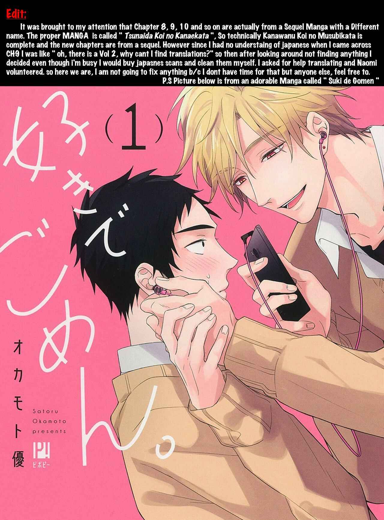 Page 30 Chapter 4 Tsunaida Koi no Kanaekata