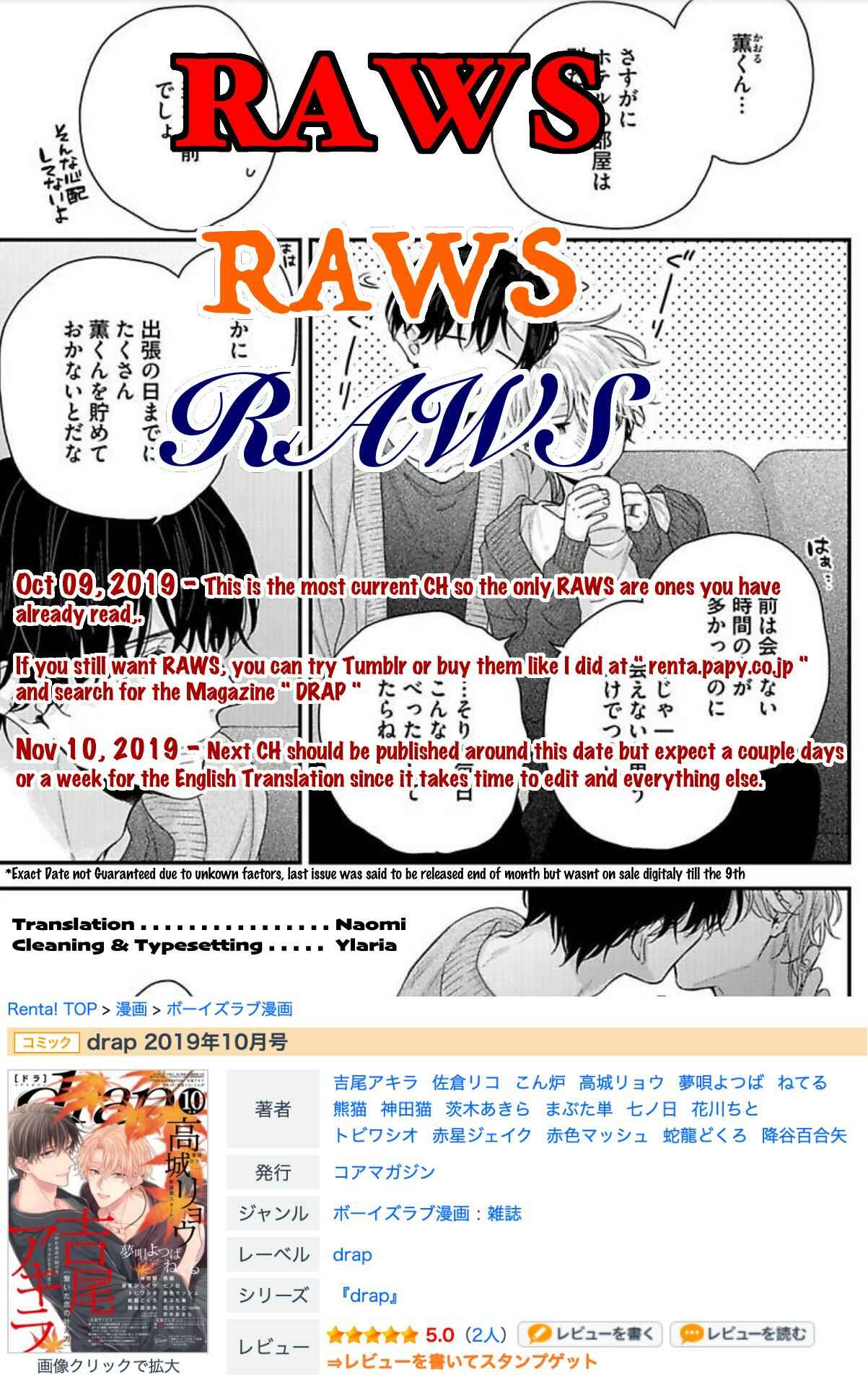 Page 2 Chapter 5 Tsunaida Koi no Kanaekata
