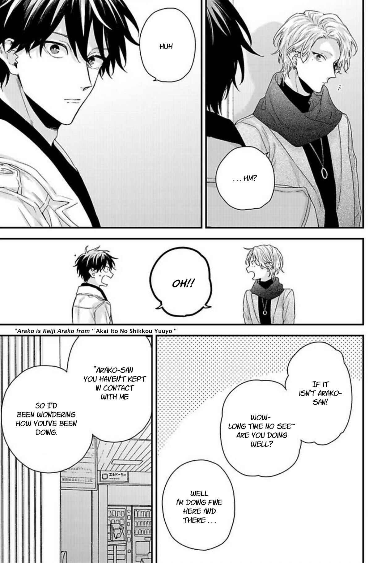 Page 12 Chapter 2 Tsunaida Koi no Kanaekata