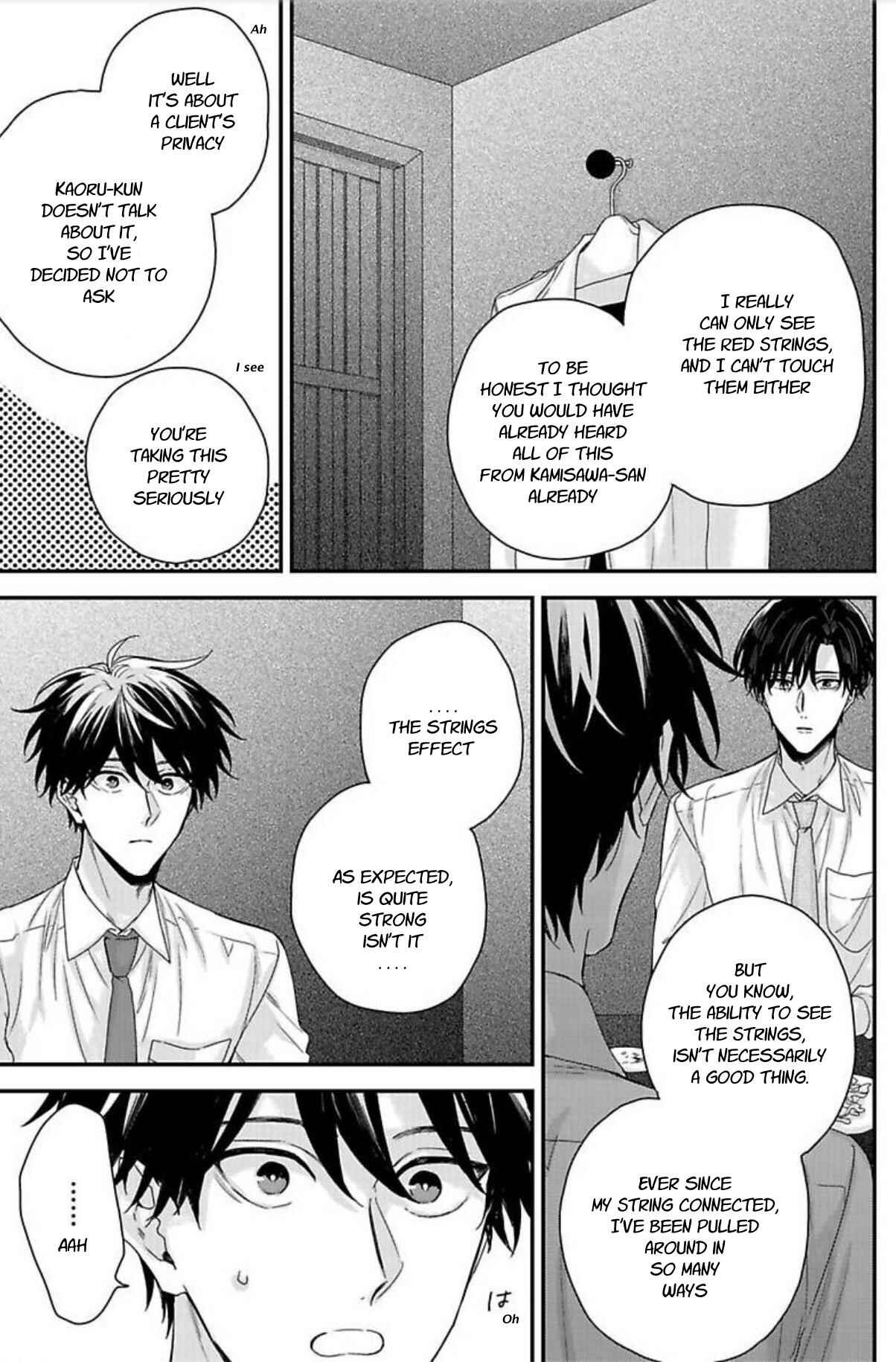 Page 23 Chapter 2 Tsunaida Koi no Kanaekata