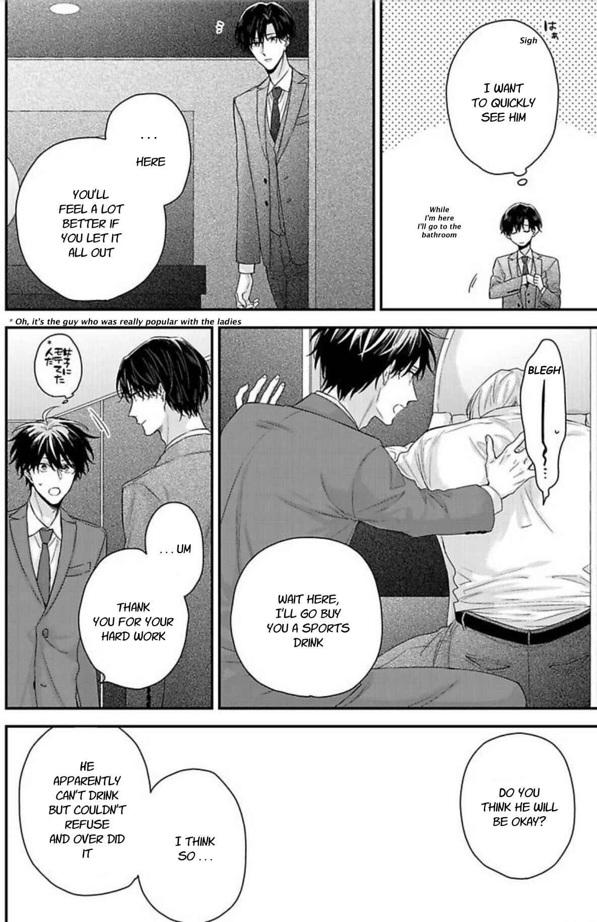 Page 7 Chapter 2 Tsunaida Koi no Kanaekata