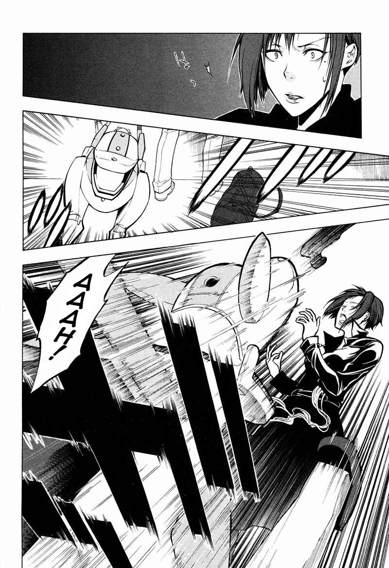 Page 29 Chapter 6 Psycho-Pass 2