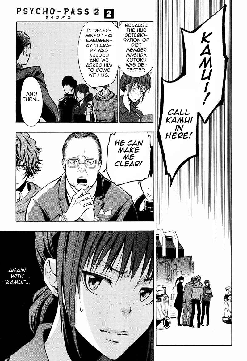 Page 32 Chapter 6 Psycho-Pass 2