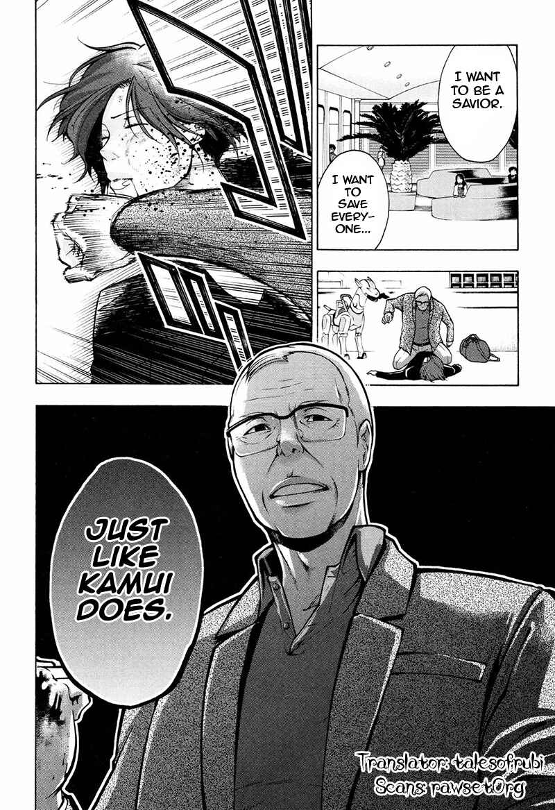 Page 33 Chapter 6 Psycho-Pass 2