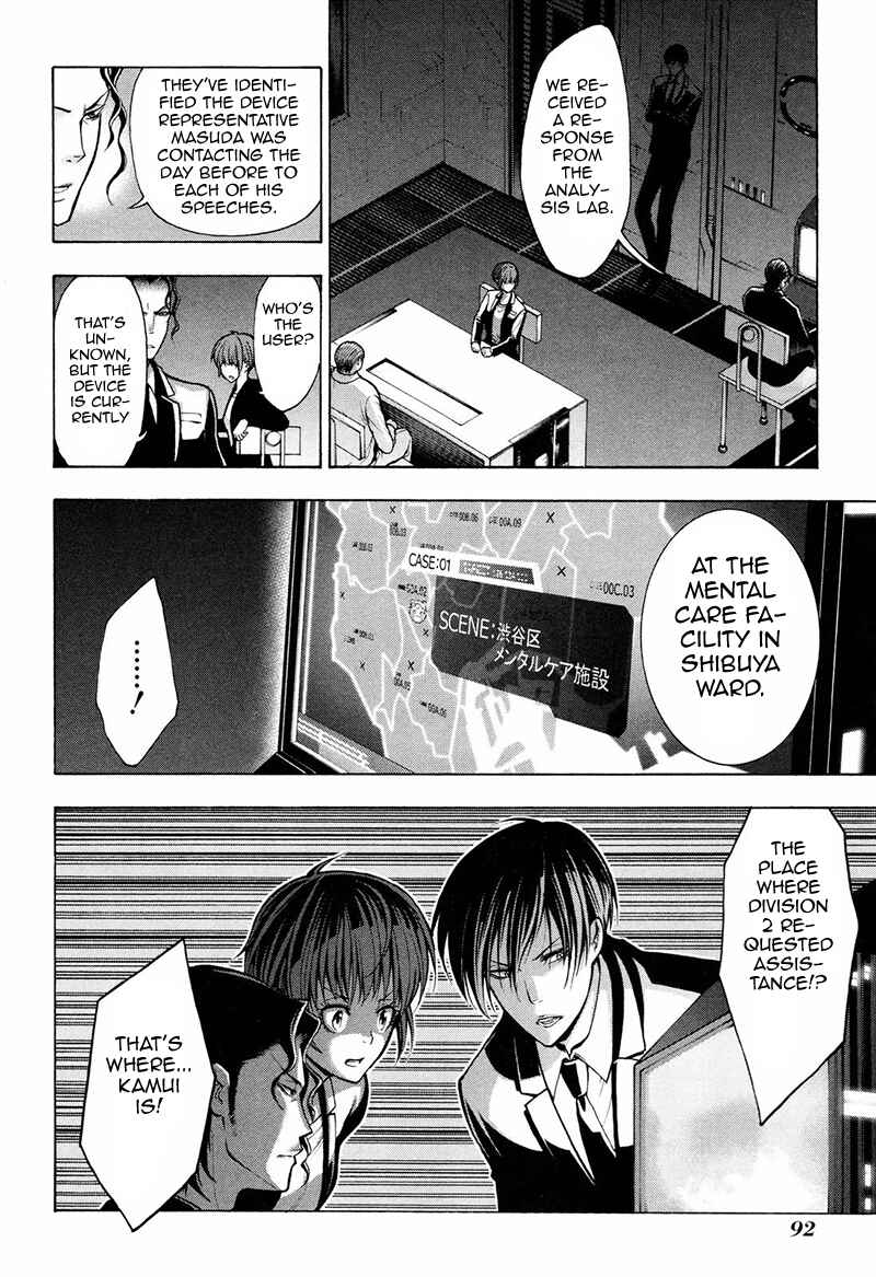 Page 11 Chapter 8 Psycho-Pass 2