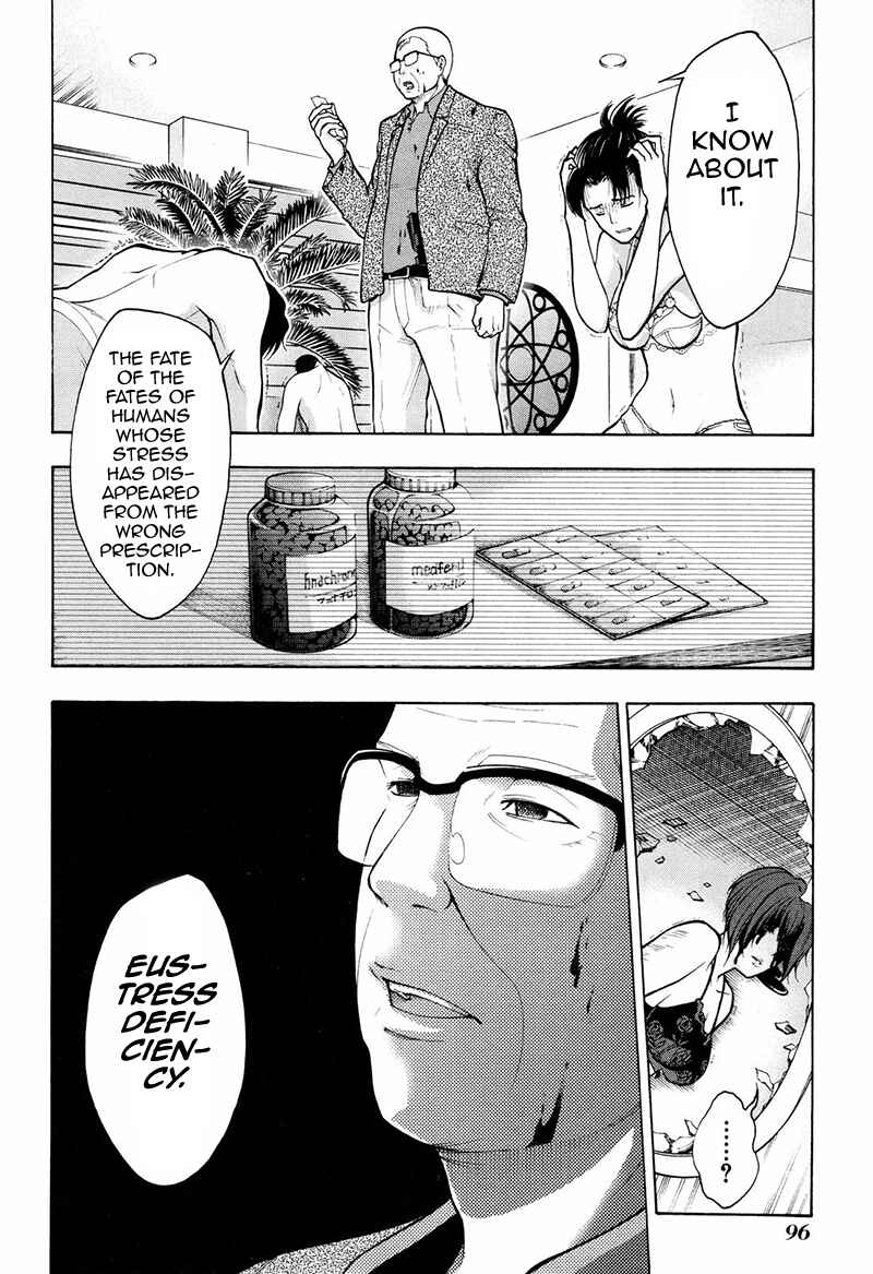Page 15 Chapter 8 Psycho-Pass 2