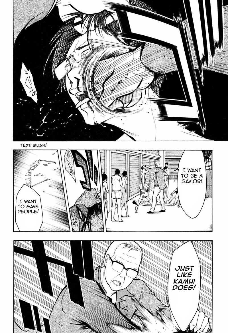 Page 5 Chapter 8 Psycho-Pass 2