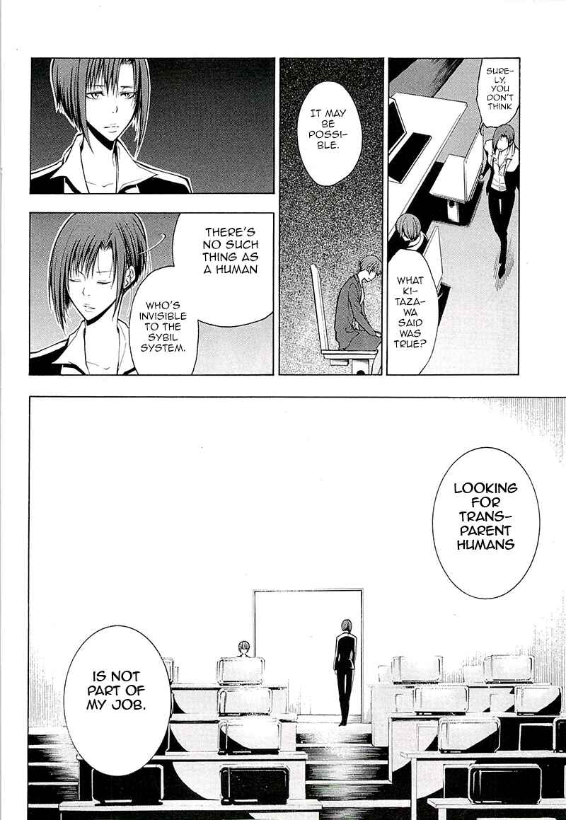 Page 17 Chapter 3 Psycho-Pass 2
