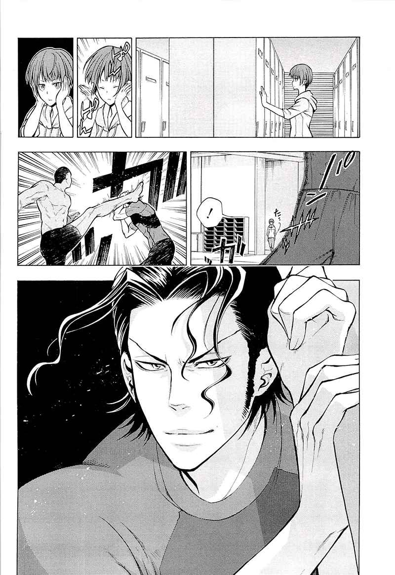 Page 19 Chapter 3 Psycho-Pass 2