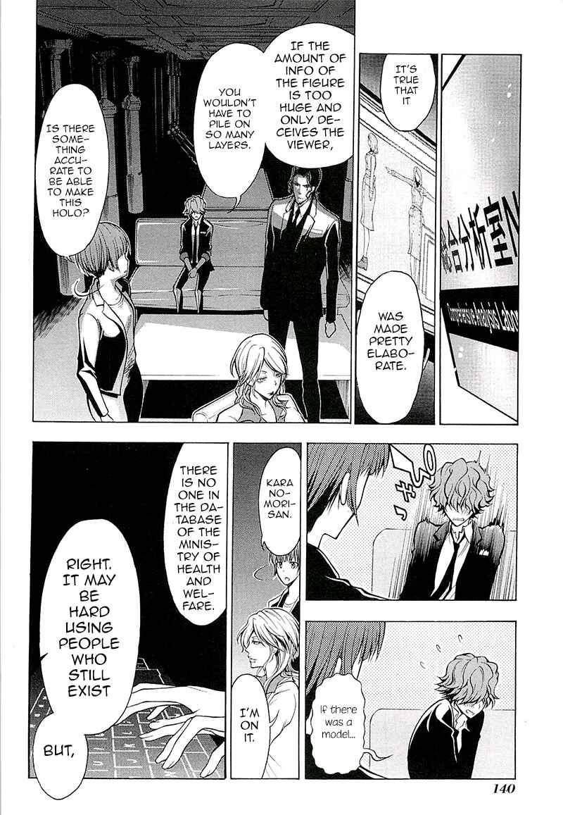 Page 25 Chapter 3 Psycho-Pass 2