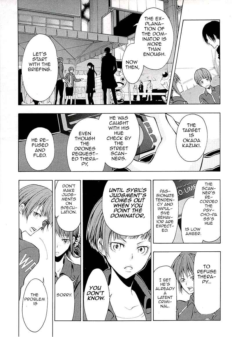 Page 16 Chapter 0 Psycho-Pass 2