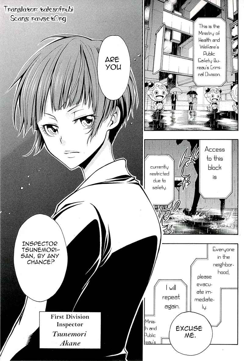 Page 8 Chapter 0 Psycho-Pass 2