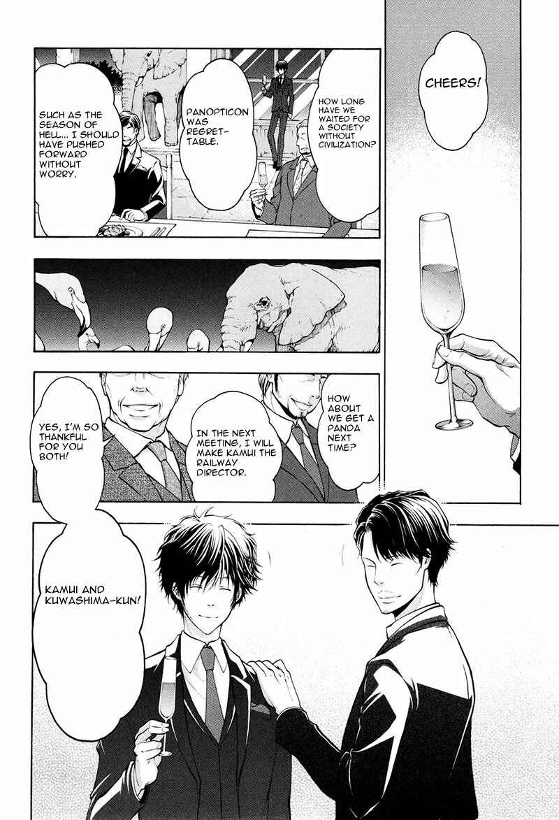 Page 15 Chapter 17 Psycho-Pass 2