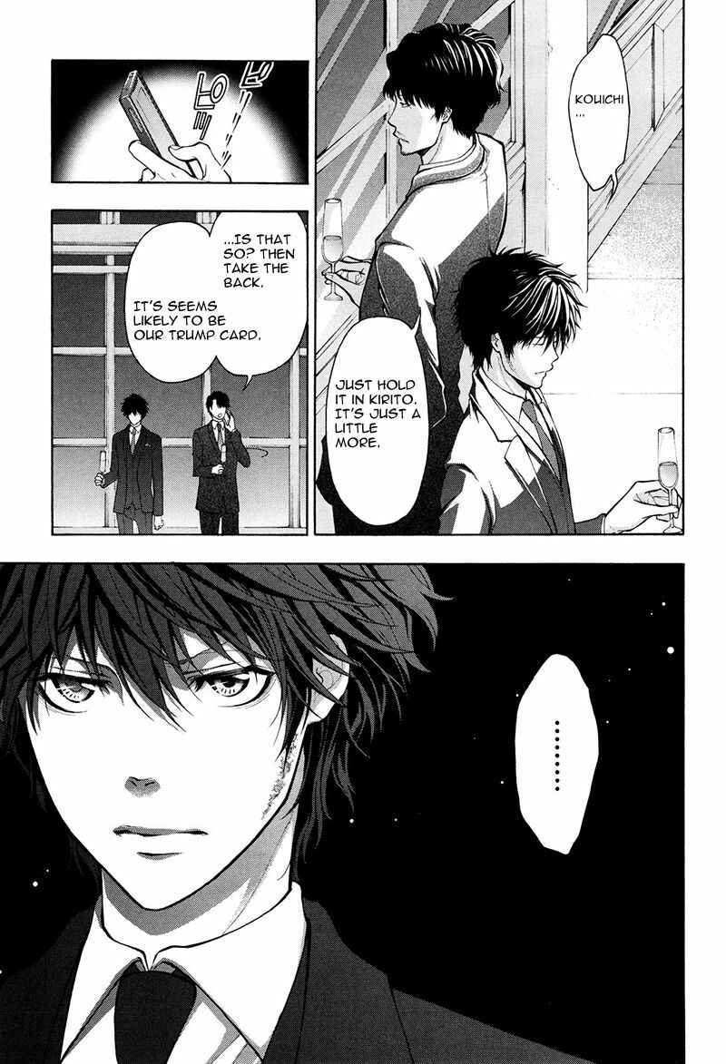 Page 16 Chapter 17 Psycho-Pass 2