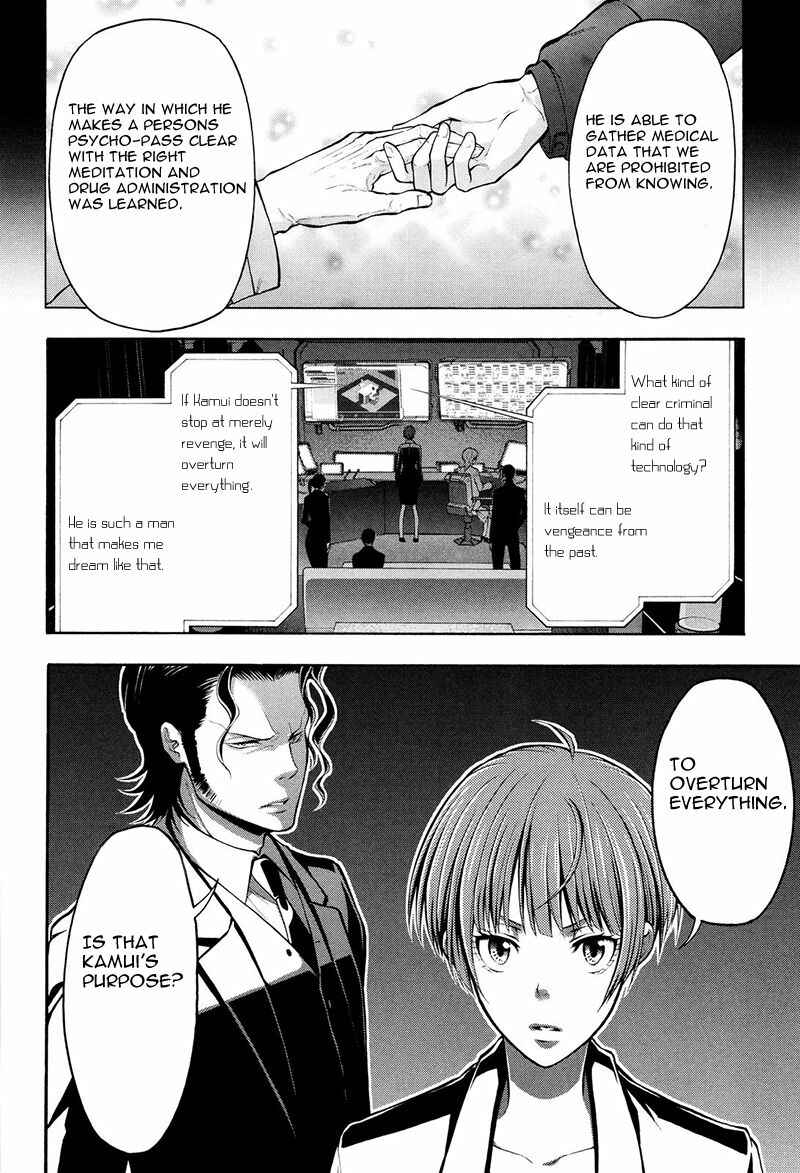 Page 19 Chapter 17 Psycho-Pass 2