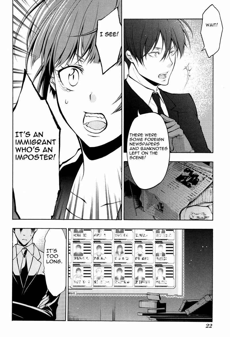 Page 25 Chapter 17 Psycho-Pass 2