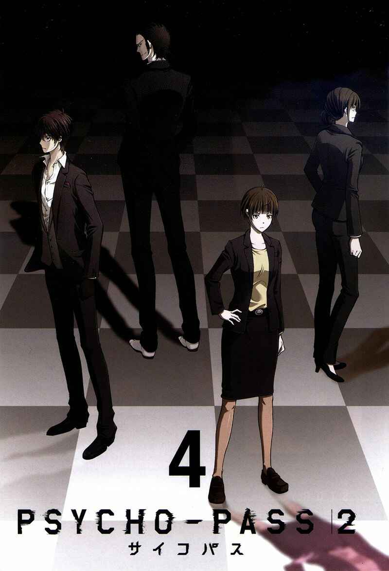 Page 4 Chapter 17 Psycho-Pass 2