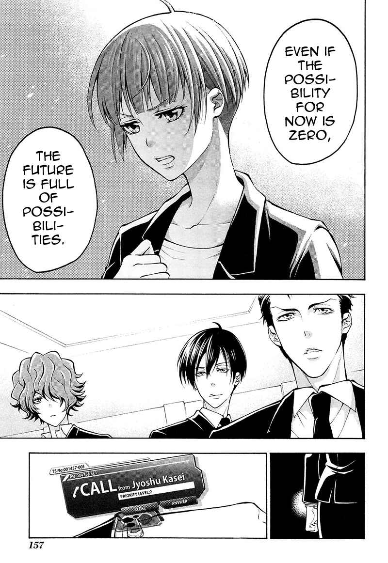 Page 10 Chapter 26 Psycho-Pass 2