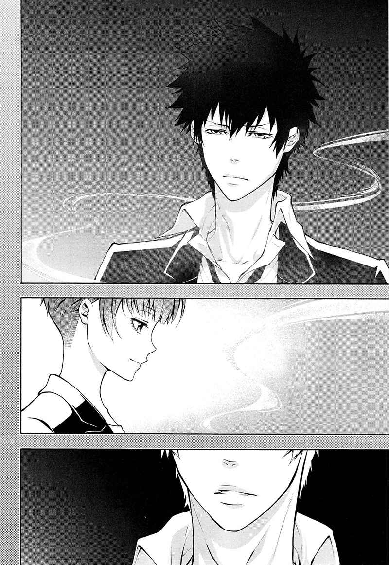Page 23 Chapter 26 Psycho-Pass 2