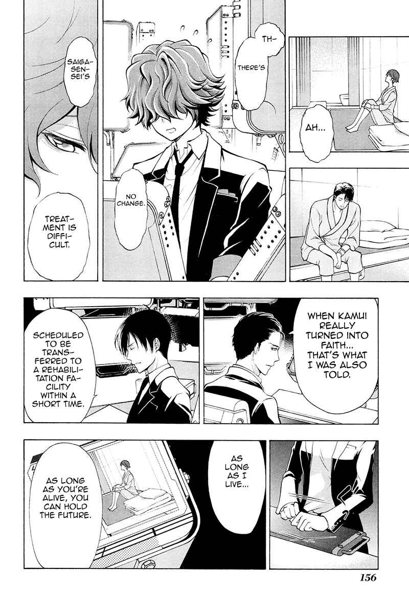 Page 9 Chapter 26 Psycho-Pass 2