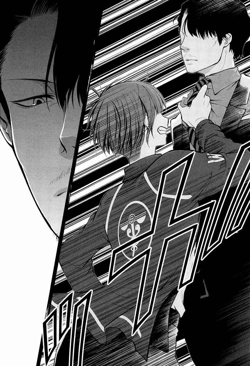 Page 12 Chapter 21 Psycho-Pass 2