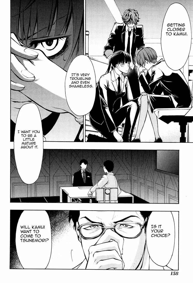 Page 20 Chapter 21 Psycho-Pass 2