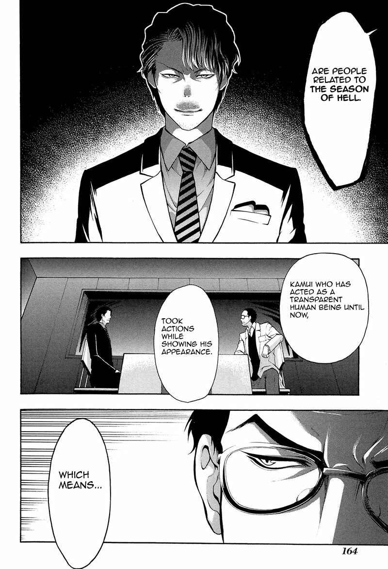 Page 26 Chapter 21 Psycho-Pass 2