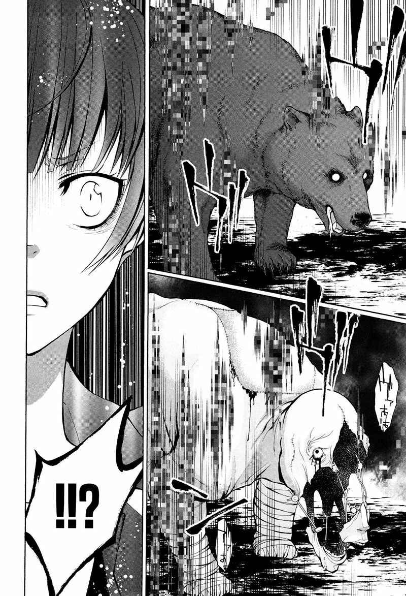 Page 6 Chapter 21 Psycho-Pass 2