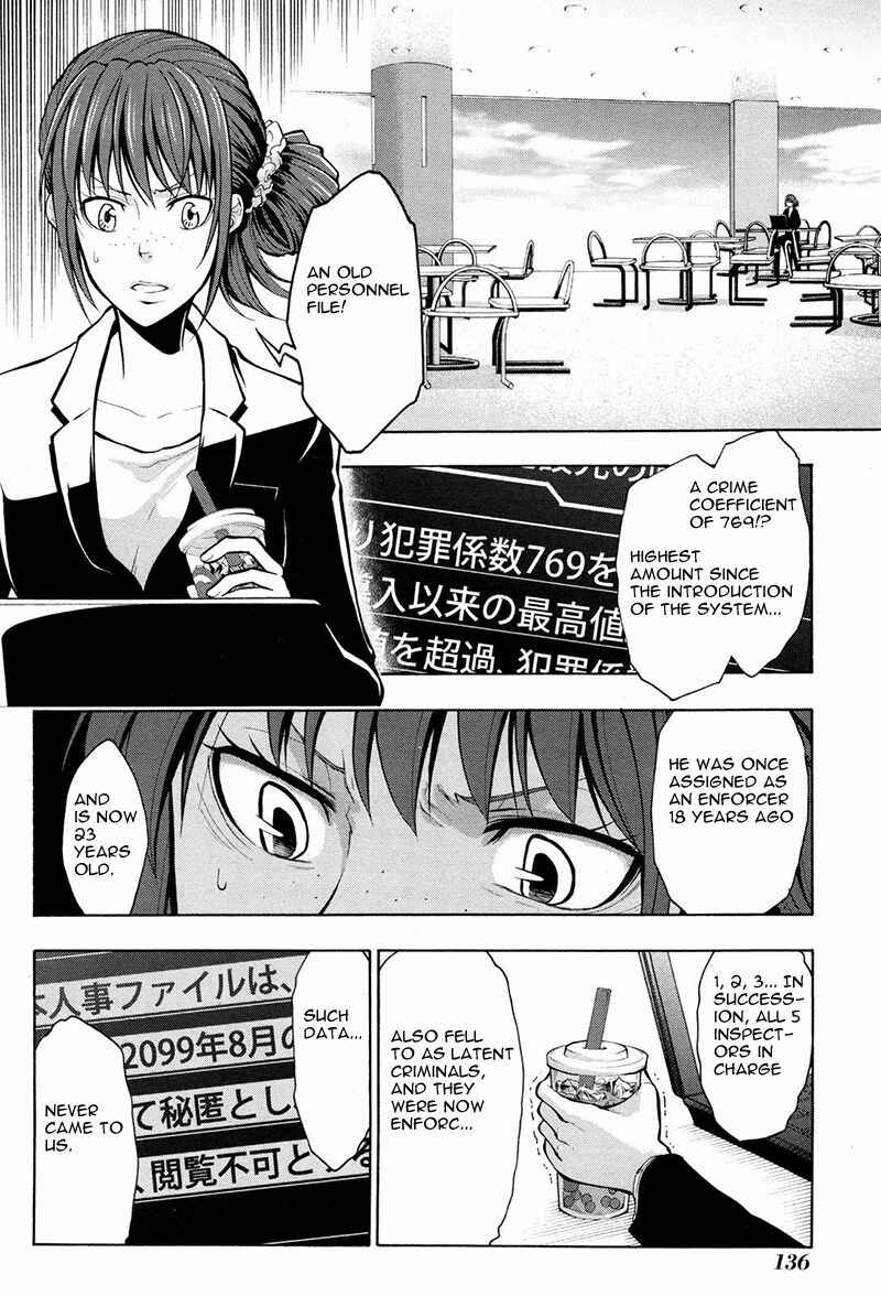 Page 13 Chapter 15 Psycho-Pass 2